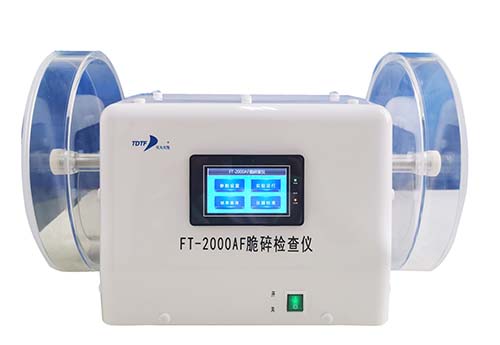 1658900356111237.jpg FT-2000AF脆碎度(500).jpg